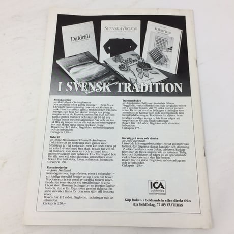 【古本】B214   Hemslöjden  Magazine   1988/6
