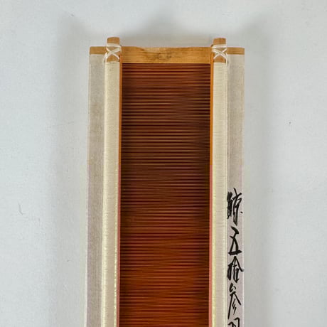 CATEGORY 竹筬 | 染め・織り道具 SHIRO.
