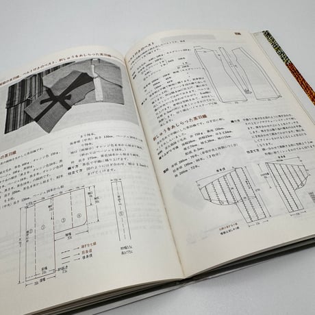 【J1_220】たのしい手織り 手軽な織機でつくるテーブルセンターから茶羽織まで /田村彰三 /日本ヴォーグ社