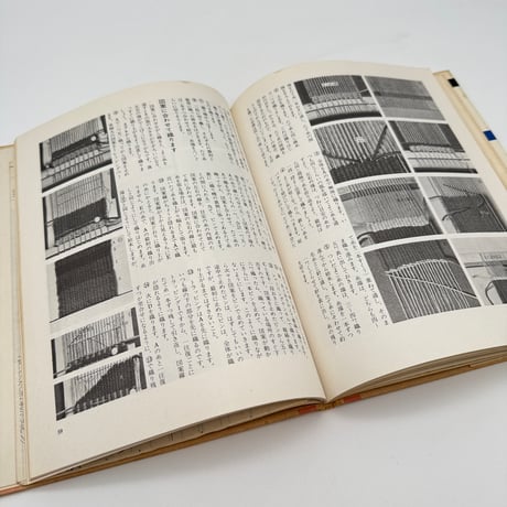 【J1_106】北欧織物（手づくりの暮らし）/矢吹恵子/文化出版局