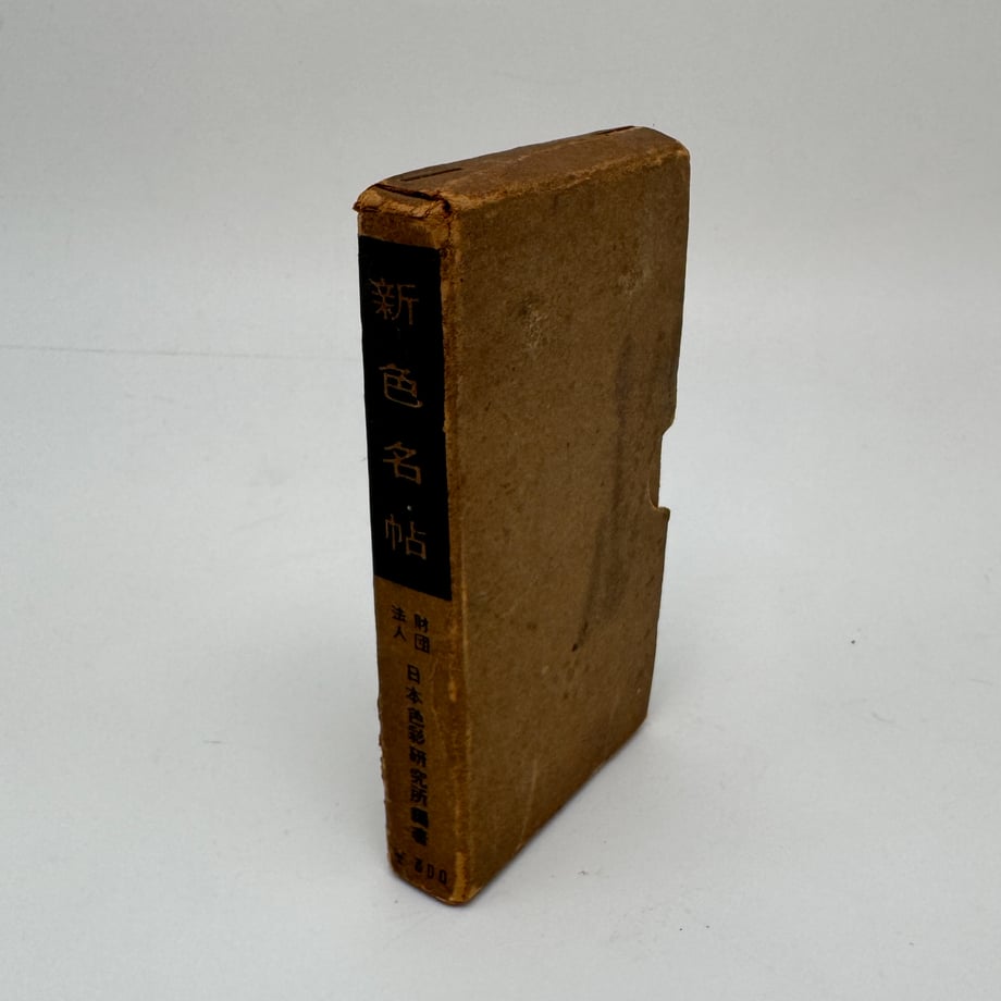 691bce2bb5a959000168b24c