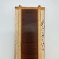 【DA348】<稲垣機料> 竹筬 鯨40羽 内寸48.5cm