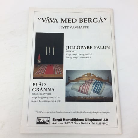 【古本】B198   Hemslöjden Magazine   1986/6