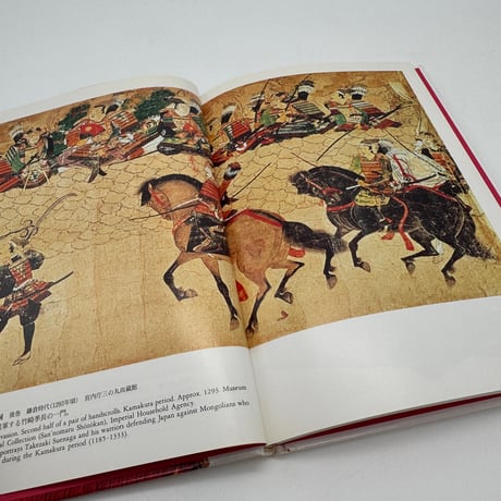 【J1_076】武士の装い（日本の染織3）/丸山伸彦/京都書院
