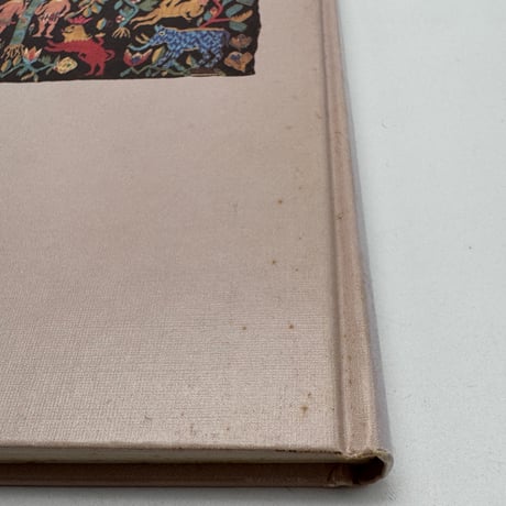【F1_274】Levande Textil /Erik Janson /SVENSKA TURISTFORENINGENS ARSBOK