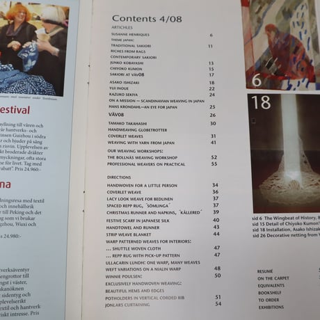 【古本】B2_136　Vav Magasinet　VÄVMAGASINET NR4 2008