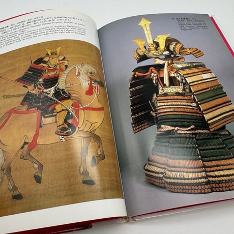 【J1_076】武士の装い（日本の染織3）/丸山伸彦/京都書院