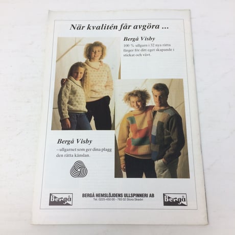【古本】B188    Hemslöjden  Magazine  1985/4