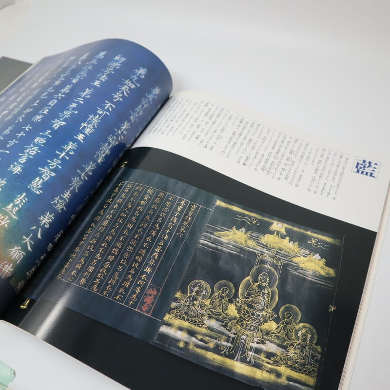 B5_015】日本の伝統美術にみる 展覧会「日本の色」 赤・紫・藍 B5_015】日本の伝統美術にみる 展覧会「日本の色」 赤・紫・藍