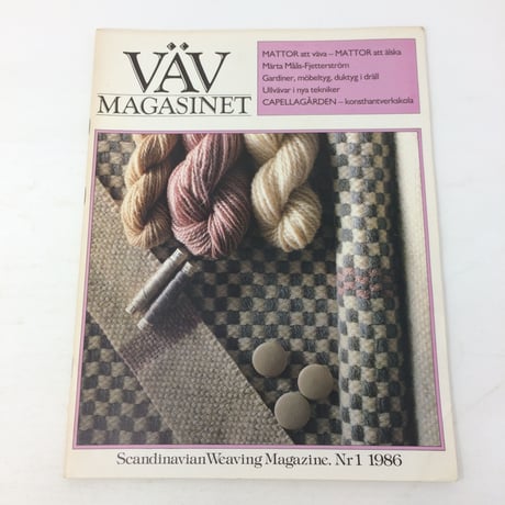 【古本】B165   VÄVMAGASINET NR1  1986   スウェーデンの手織り専門誌