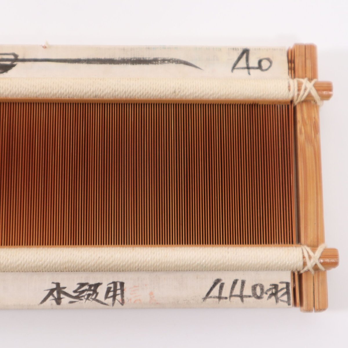 Z034】竹筬 本綴用440羽 内寸39.8cm | 染め・織り道具 SHIRO. Z034】竹筬 本綴用440羽 内寸39.8cm | 染め・織り道具 SHIRO.