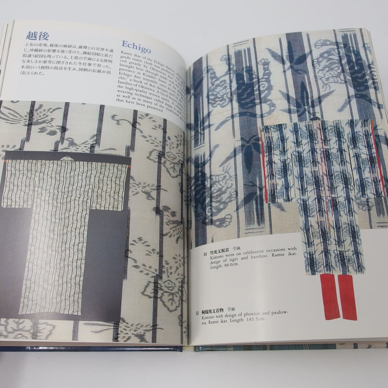 洋書 日本の染物 4冊揃 Japanese Style Textile 京都書 洋書 日本の 洋書 日本の染物 4冊揃 Japanese Style Textile 京都書 洋書 日本の