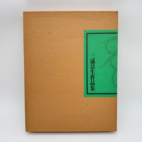 CATEGORY 和書 | 染め・織り道具 SHIRO.