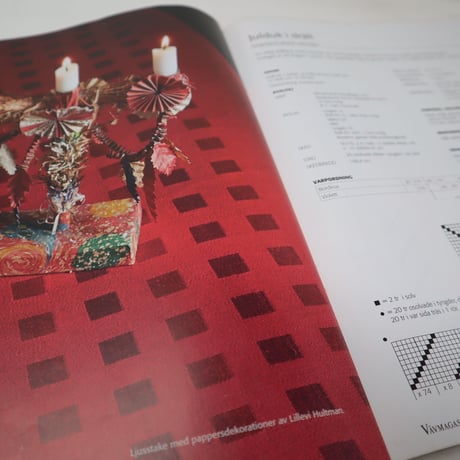 【古本】B2_144　Vav Magasinet　VÄVMAGASINET NR4 2005 日本語訳冊子付