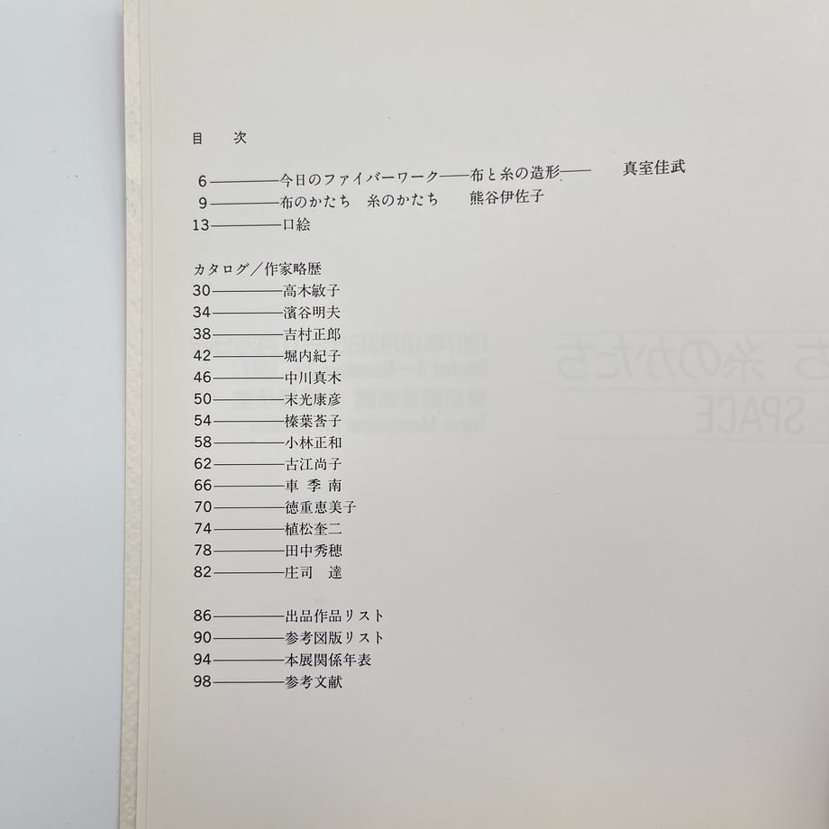 646c1c49c4153f002bb0bf6c