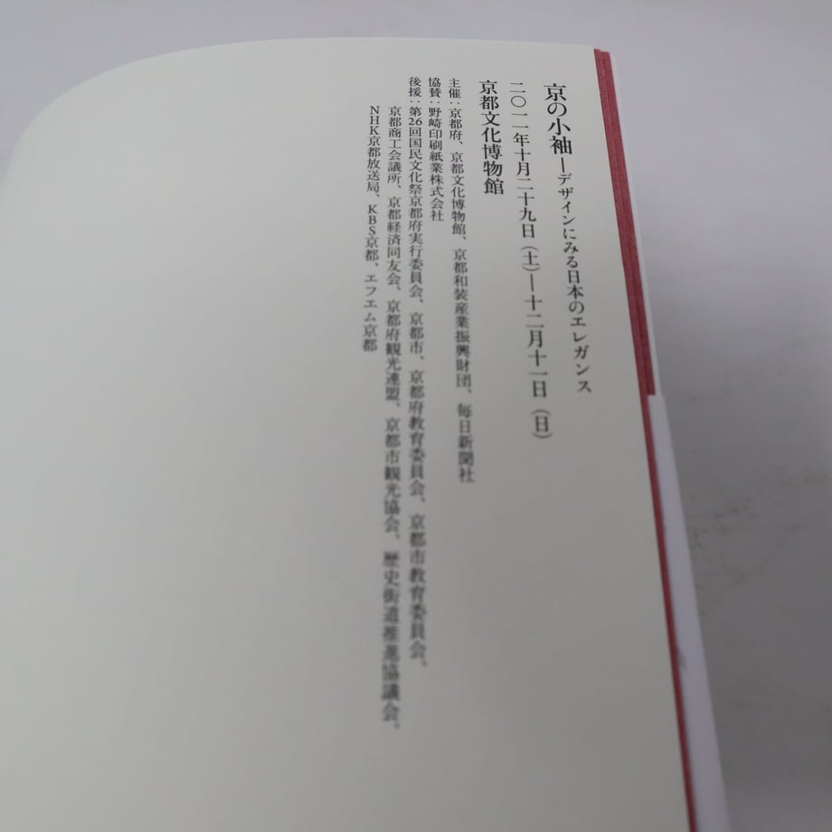 60825f29e70dc47ad5b38b5b