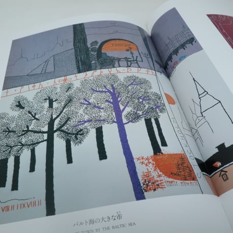 【B4_072】FABRIC PICTURES REIKO MORI 糸とともに50年　/森麗子
