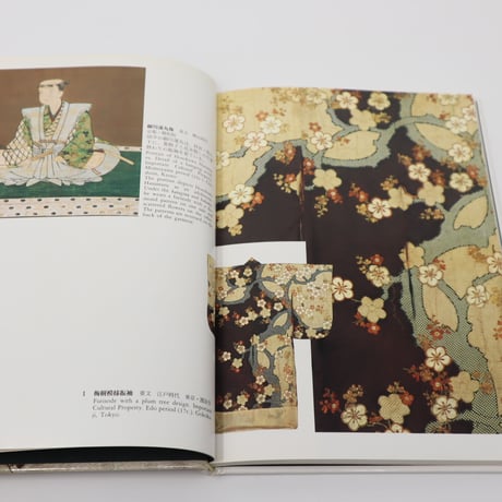 【B5_036】日本の染織 ６ 振袖 /長崎巌/京都書院美術双書