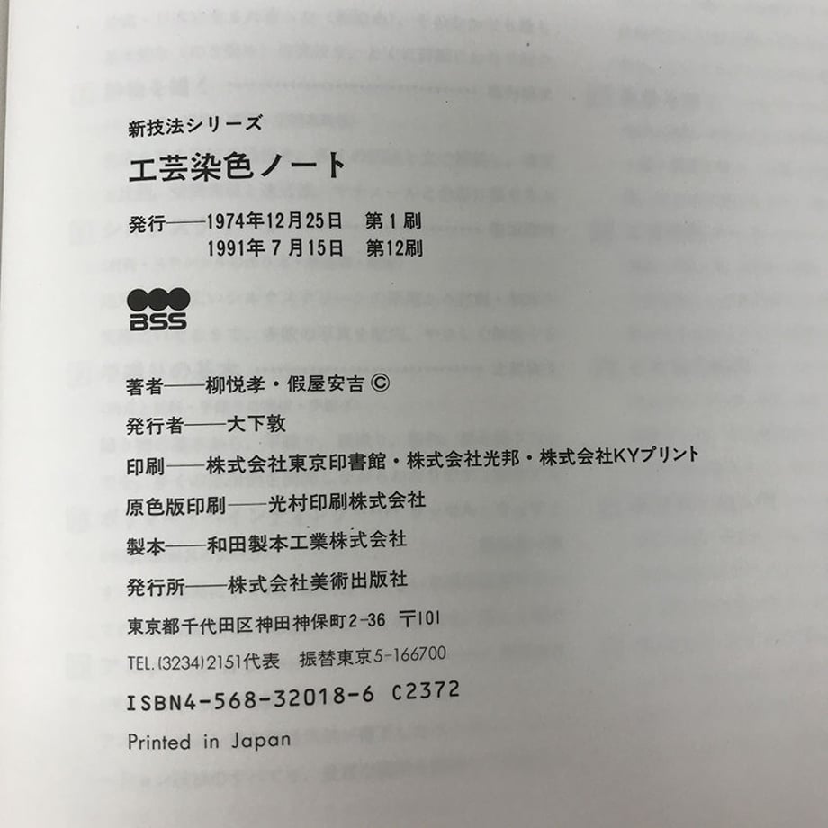 5f09418668676701fe144138