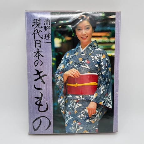 CATEGORY 和書 | 染め・織り道具 SHIRO.