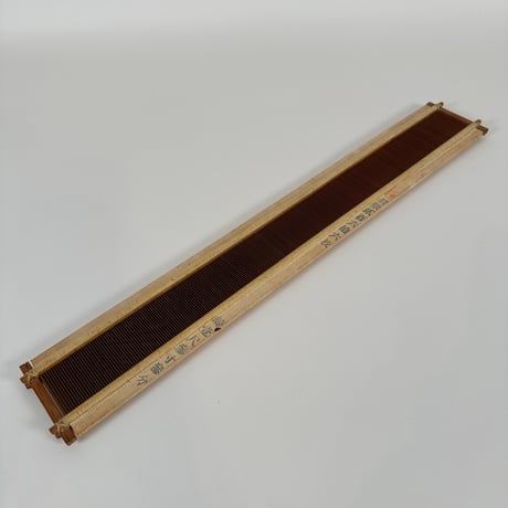 【D750】<稲垣機料>竹筬 鯨20羽 内寸50cm