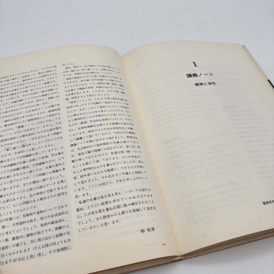 67ff56a7a67f030001d46275