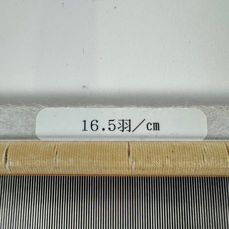 【D596】<オサクマリード>金筬 10cm間165羽 内寸50cm