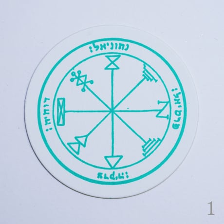 ART MAGICK KIT【THE PENTACLES OF SOLOMON】単品各種 / お得な１箱12枚護符セット