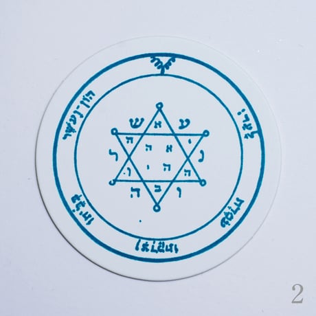 ART MAGICK KIT【THE PENTACLES OF SOLOMON】単品各種 / お得な１箱12枚護符セット