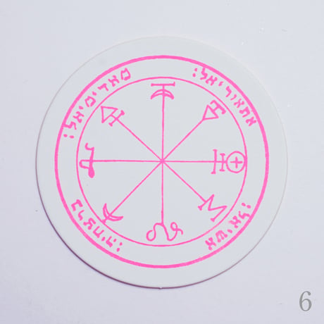 ART MAGICK KIT【THE PENTACLES OF SOLOMON】単品各種 / お得な１箱12枚護符セット