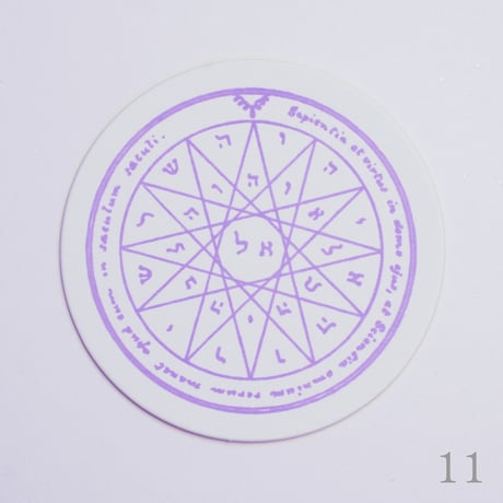 ART MAGICK KIT【THE PENTACLES OF SOLOMON】単品各種 / お得な１箱12枚護符セット