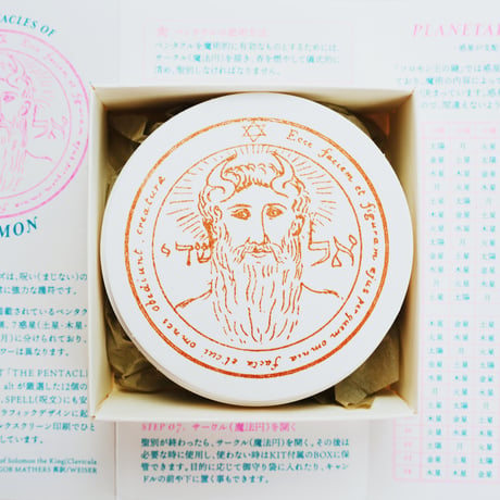 ART MAGICK KIT【THE PENTACLES OF SOLOMON】単品各種 / お得な１箱12枚護符セット