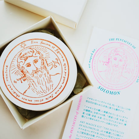 ART MAGICK KIT【THE PENTACLES OF SOLOMON】単品各種 / お得な１箱12枚護符セット