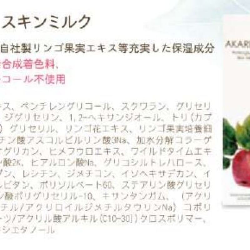 Caring ローション＆ミルク セット 楽天市場】スキンケア エイジングケア1週間トライアルセット