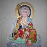 地蔵菩薩