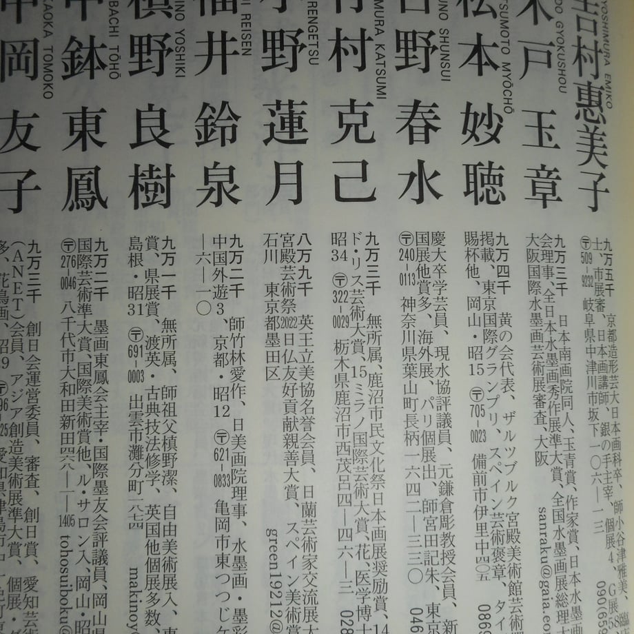 675e44572200bb29368d3d6d