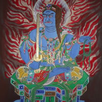 不動明王