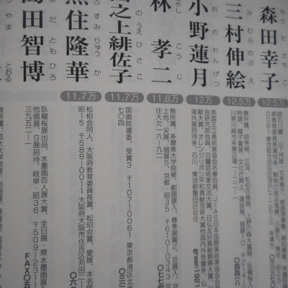 69a7b282212a4021587257fa