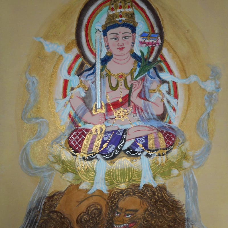 文殊菩薩 | 仏教美術 -開運仏画-