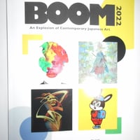 美術画集　Boom20022（洋書）発売中
