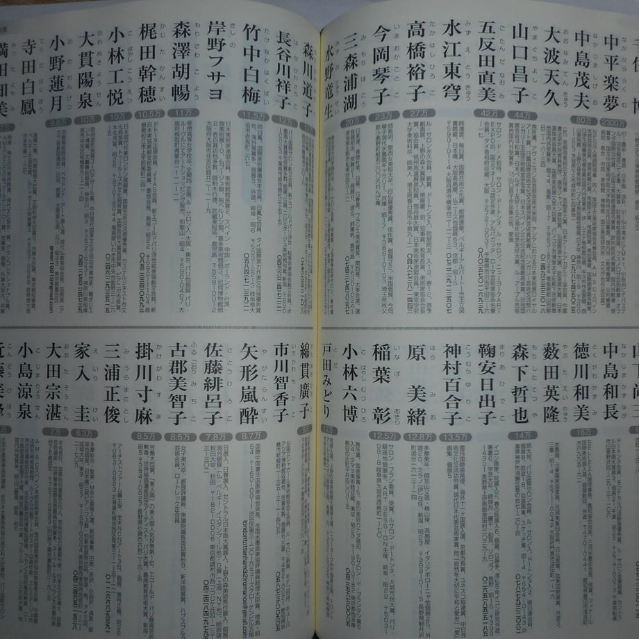67d0d60767548872c7cccc80
