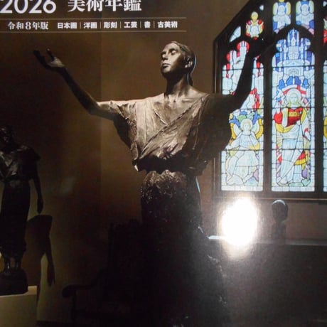 仏教美術 -開運仏画-