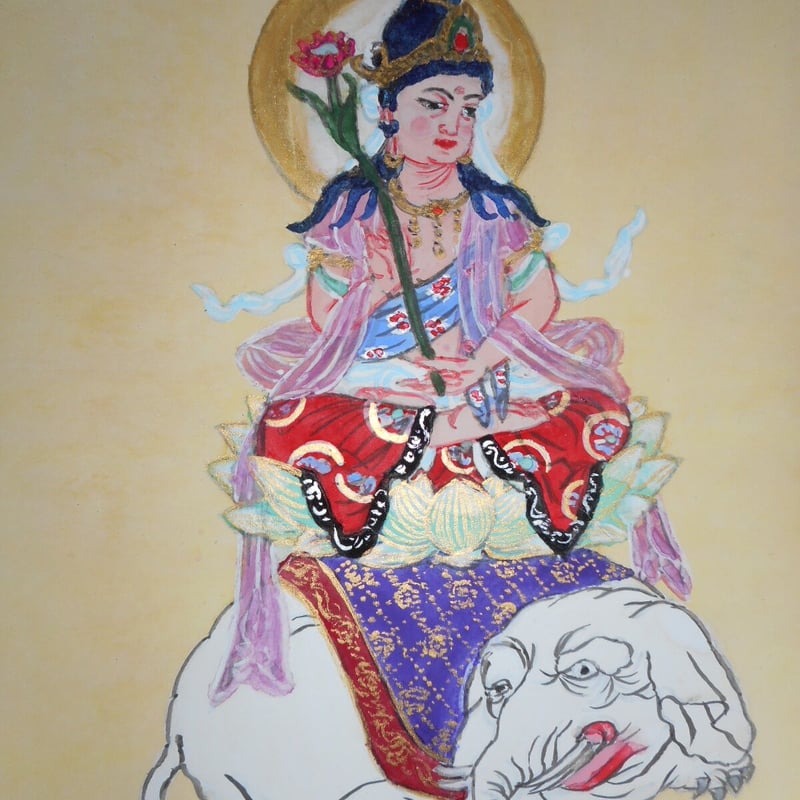普賢菩薩 | 仏教美術 -開運仏画- 普賢菩薩 | 仏教美術 -開運仏画-