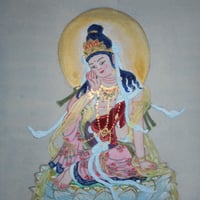 菩薩