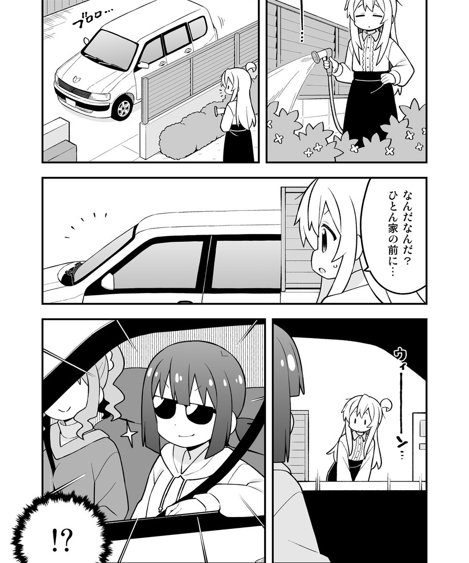 683daeb5712e6ed58f54a56d
