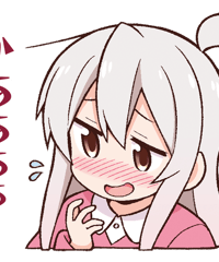 お兄ちゃんはおしまい！スタンプ２