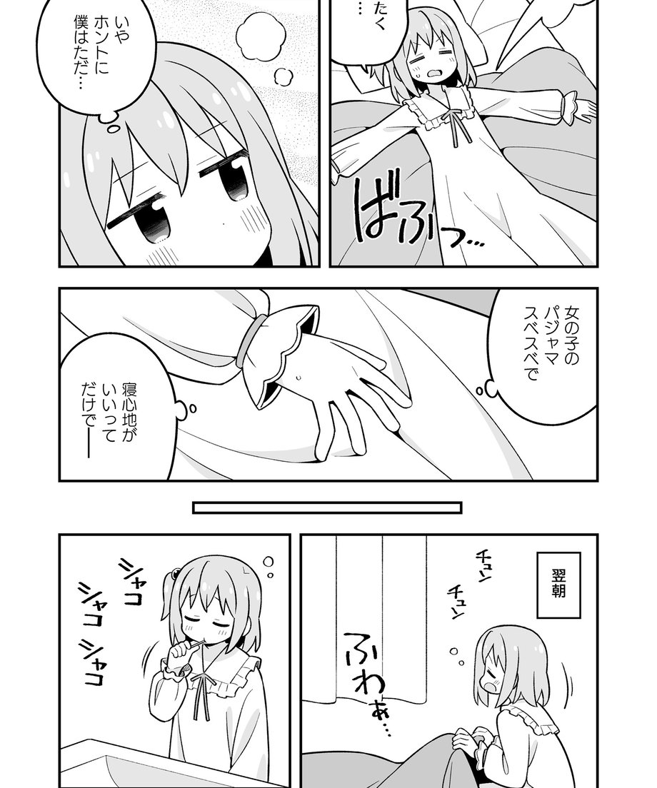 695cef8750f81df30f3653d6