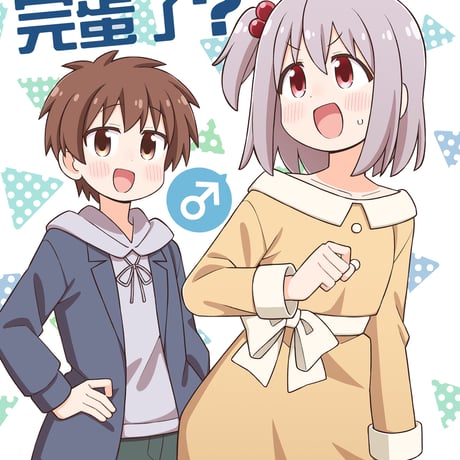 中国語版 | STORES