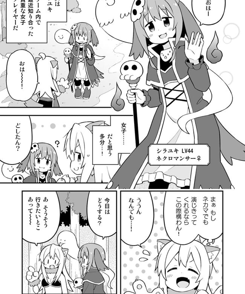 お兄ちゃんはおしまい！（第26巻）[日本語版] | GRINP e-books