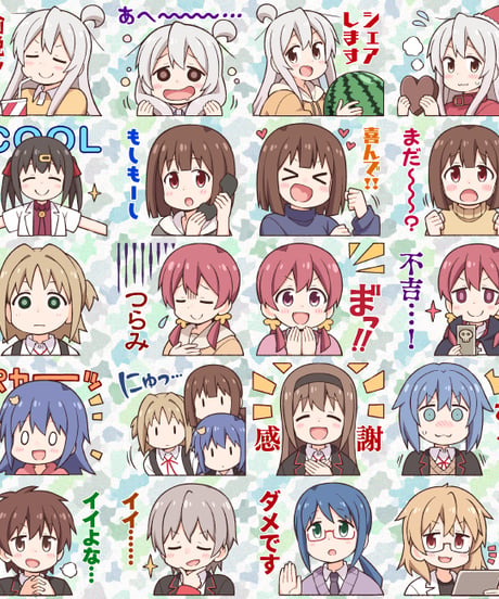 お兄ちゃんはおしまい！スタンプ３